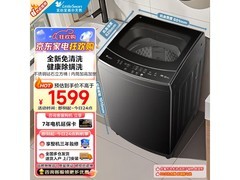 小天鹅15kg波轮洗衣机，到手价1399元