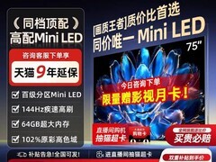 酷开创维K6 75寸Mini LED电视钜惠
