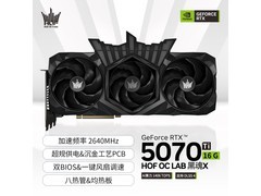 影驰名人堂RTX 5070 Ti 16G