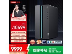 联想GeekPro主机直降千元，到手9449元