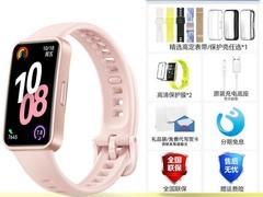 华为手环10NFC升级款，到手低至207元