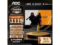 AOC CS25G电竞显示器，到手价1119元