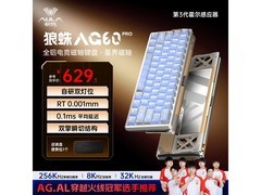 狼蛛AG60Pro电竞键盘直降69.9元！