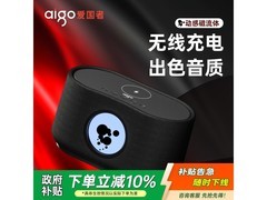 爱国者T180蓝牙音响479元