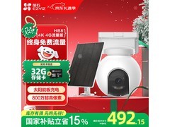 萤石HB8太阳能摄像头4K超清