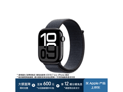 Apple Watch S10 46mm 款京东优惠购