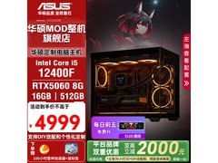 华硕电竞三角洲台式电脑，到手仅5299元