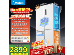 美的 515L 风冷冰箱，优惠后低至 2710.48 元