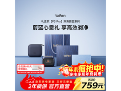 徕芬P3 Pro往复式剃须刀礼盒京东低价购