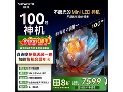 创维100A4F巨幕电视到手5995