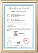 三重加冕，官方认证！帅康连获三项省级重磅荣誉