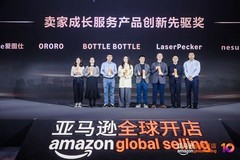 爱图仕荣获2025亚马逊“卖家成长服务产品创新先驱奖”
