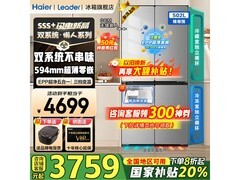 海尔502升冰箱促销，到手低至3417元