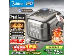 美的MB - HS412电饭煲，低至542元！
