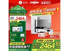 石头P10S Pro扫拖一体机2207元