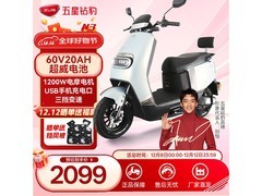 五星钻豹N3电动车直降100元速抢