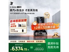 3I扫地机器人F1 Pro直降近两千！