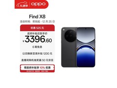 OPPO Find X8 5G手机活动价低至3202元