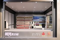 第一具身大模型获21亿元融资，银河通用机器人估值突破200亿