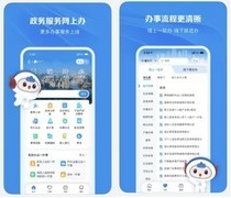 鸿蒙版“渝快办”服务再升级：日程主动提醒、办事一码通行