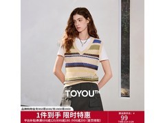 初语莱赛尔棉质针织马甲限时5折！