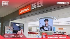 从功能满足到情感共鸣，联想门店用潮流IP承接年轻一代情绪消费需求