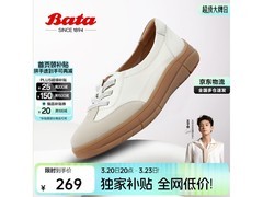Bata米白色牛皮德训鞋，到手仅186元