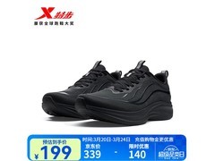 特步轻翼5代男款跑鞋京东5折仅154元