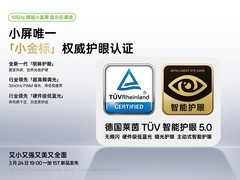 一加 15T 搭载小屏唯一 165Hz 旗舰小直屏，引领小屏屏显体验大换代