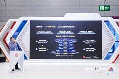 华为中国合作伙伴大会2026：拓维信息携“AI×鸿蒙”创新应用场景精彩亮相