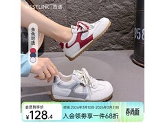 西遇厚底德训鞋京东特惠，到手75.5元