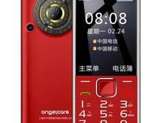 守护宝K288老人机206元