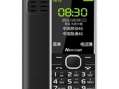 纽曼M560C手机特惠，到手仅需97元