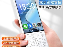 朵唯4G按键智能手机，立减后692元带回家