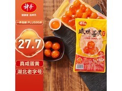 神丹咸蛋黄促销！满减满折，27.7元券后仅20.7元