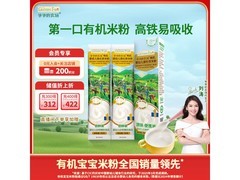 爷爷的农场30g高铁米粉尝鲜装，到手仅12.9元！