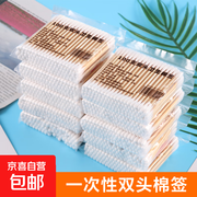 爆款双头棉签5包500支，领券6.9元直降4元仅2.9元