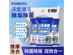 KINBATA洗衣机槽清洗剂，满减后4.99元超划算！
