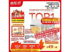pidan混合豆腐猫砂3.6kg×4包仅150元，速囤！