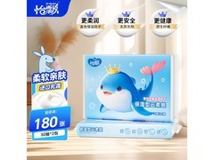 怡飘云柔乳霜抽纸促销！2包仅5.95元超划算