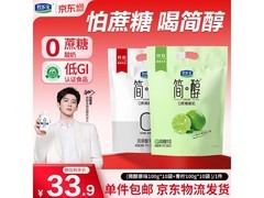 君乐宝简醇酸奶组合特惠，原价49.9用券仅43.9！