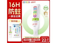 狮王小狮王奥拉氟儿童牙膏促销，满200减25仅27.5元