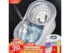 百家好世旋转拖把免手洗，满减后49.8元带回家！