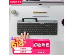 罗技K580双模无线键盘直降