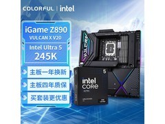 七彩虹主板CPU套装京东特惠，低至3320元
