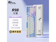 ROYAL KLUDGE R98三模机械键盘