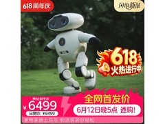 越伴机器人小伴直降2000