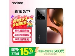 真我GT7 16GB+512GB手机京东低价购