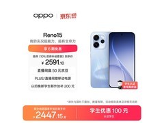 OPPO Reno15 5G极光蓝限时特惠