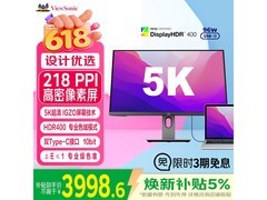优派27英寸5K显示器热卖，低至3546元